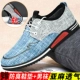 Blue X608 [Linen Heathable Delivery стельки+мужские носки]