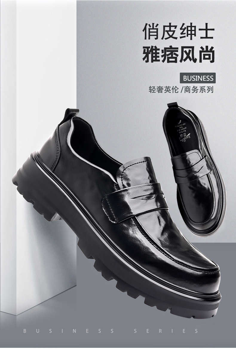 Повседневная обувь 男士休闲皮鞋男一脚蹬夏季年轻人商务厚底黑色软底乐福鞋2025新款