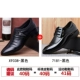 X9338 Black +7181 Black [Отправить 5 пары носков]