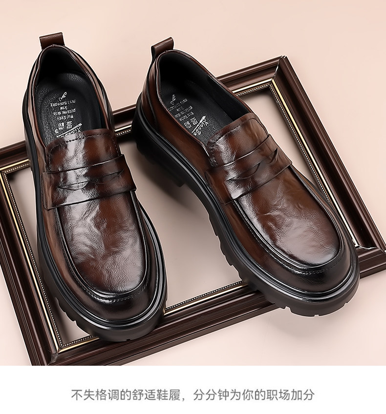 Повседневная обувь 男士休闲皮鞋男一脚蹬夏季年轻人商务厚底黑色软底乐福鞋2025新款