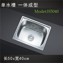 Stainless steel sink single tank sink washing basin with faucet medium full set 50x40