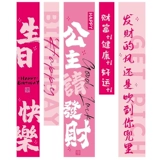 С Днем Рождения фон Стена день рождения баннер подвесной ткани для украшения платье сцены богиня для взрослых ритуальных ритуальных смысл