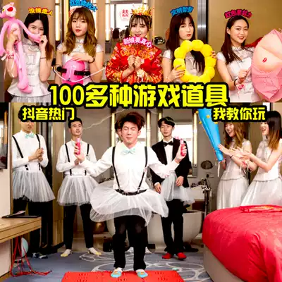 The wedding package is the whole groom props blocking the door game card to welcome the relatives and the wedding door to the whole person clearance card