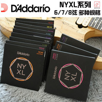 Dadario DAddario NYXL 6 strings 7 strings 8 strings multi specification nickel winding electric guitar strings spot