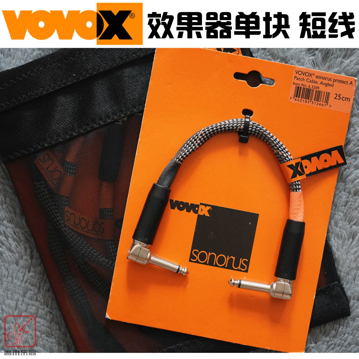 VOVOX Sonorus Protect A 25 50cm 1M fever effector single short line connection line