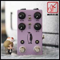 (Veterinary Paw Spot) JHS Emperor V2 Analog analog choral flubbing single block effectors