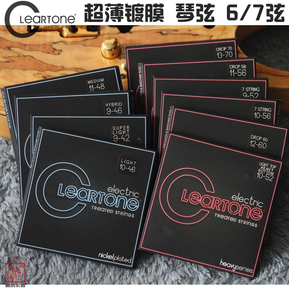 Cleartone ultra thin coated coating electric guitar piano 6 7 string multi - specifications