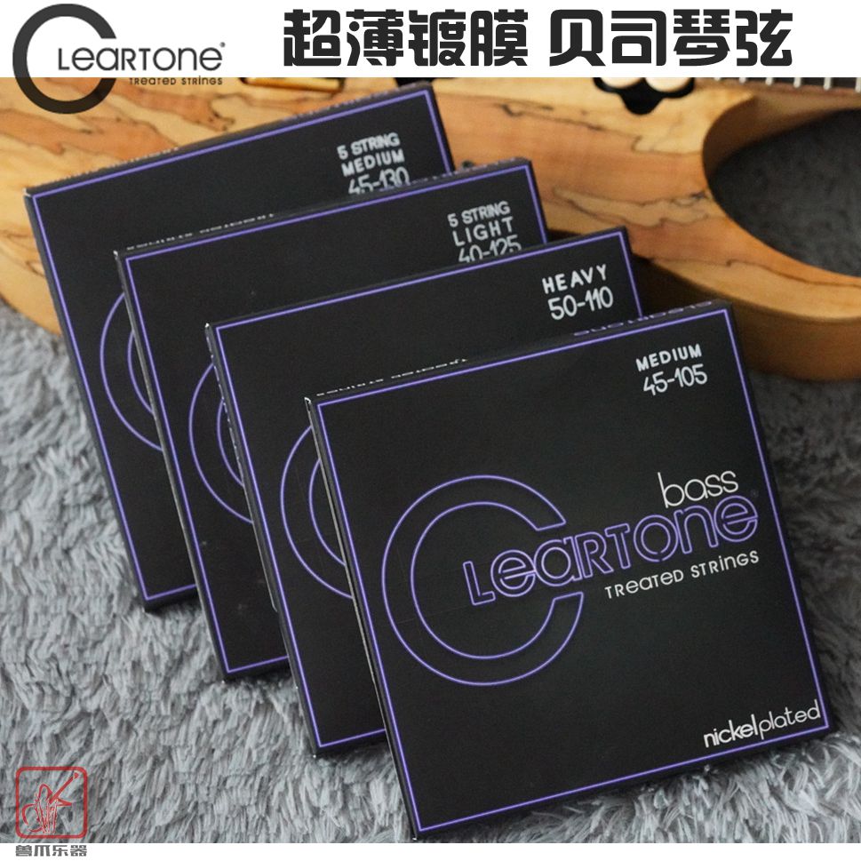(VETERINARY PAW MUSICAL INSTRUMENT) Michéan ultrathin coated film Berescens strings 4 5 strings Bass strings-Taobao