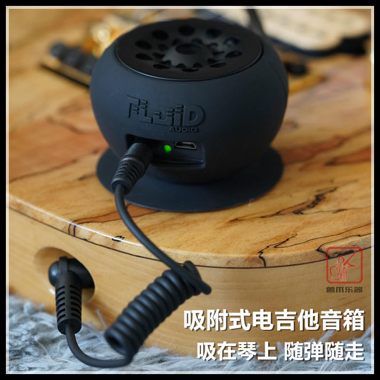 US Fluid Audio Hands-Free Adsorption Electric Guitar Speaker mini Portable Overload Follow the Play