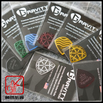 (Beast Claw Musical Instruments) Gravity picks multiple special Customize Appearance American Handmade Guitar Plucks