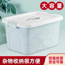 Car storage box storage box storage box household plastic storage box trunk car Box dormitory student finishing box
