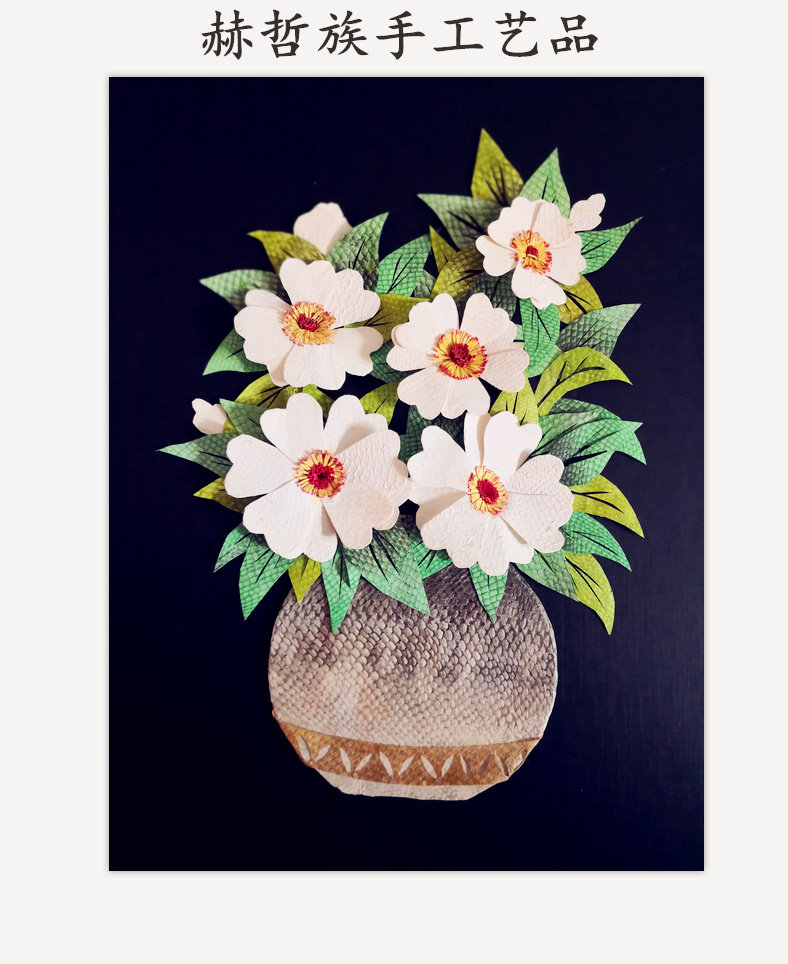 Northeast Craft Gift Decoration Fish Skin Painting Hezhe Handicraft Fish Skin Craft Gift Decoration