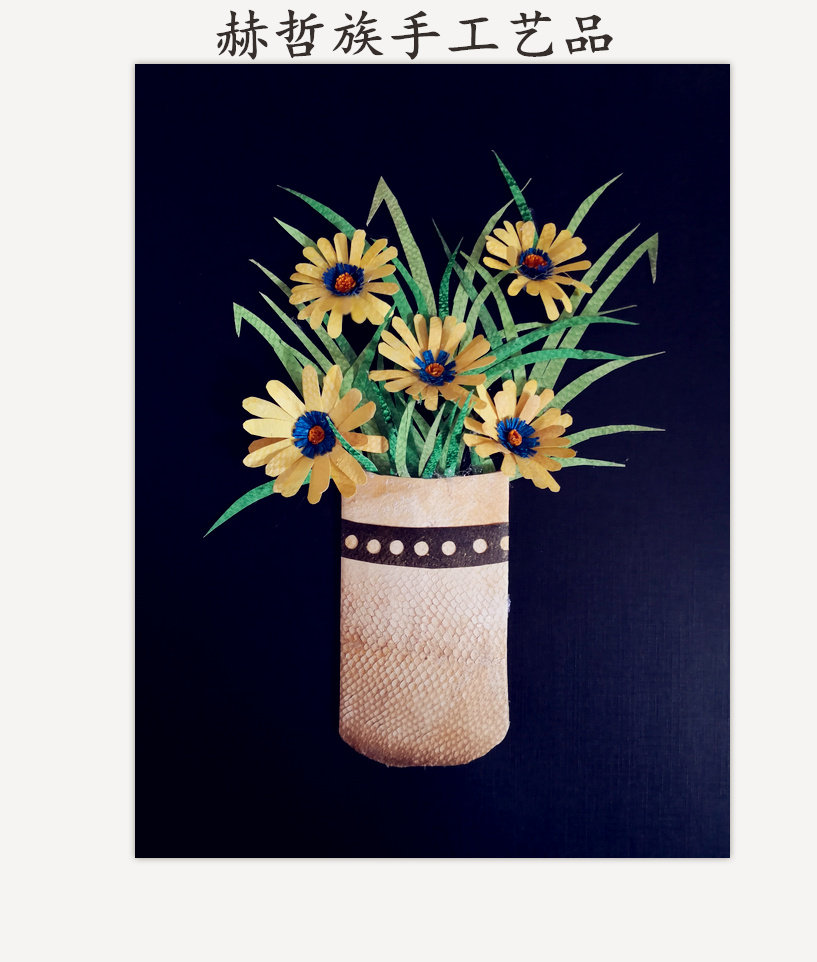 Hezhe fish skin painting Northeast characteristics Jiamusi specialty fish skin painting Desert rose open