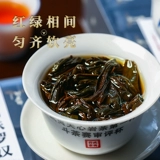 Wuyizheng Retro Rosewood Ghost Cave Tie Tie Luo Han Tea Core