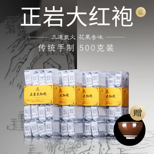 Аутентичный выбор рок -чая Wuyi Zhengyan Dahongpao Tea Extra Wulong Tea Spring Tea Super достаточный большая порция 500G