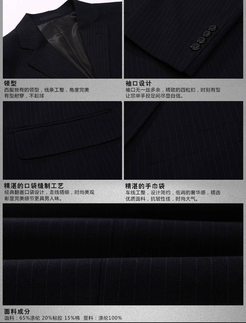 Costume homme en polyester pour printemps - Ref 1569500 Image 27