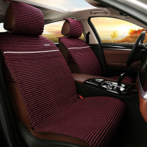 Summer ice wire car seat cushion Mercedes-Benz E200L E300L GLC260 GLE450 GLE350 Four Seasons seat cushion
