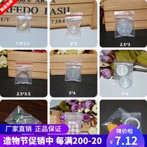 Special small self-sealing bag Jewelry sealed plastic bag thickened transparent food packaging dispensing powder Jewelry sealed bag