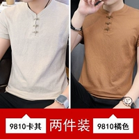 9810 Khaki +9810 Orange Color