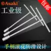 T-wrench T-socket wrench T-rod T-wrench motorcycle repair tools 7-19 