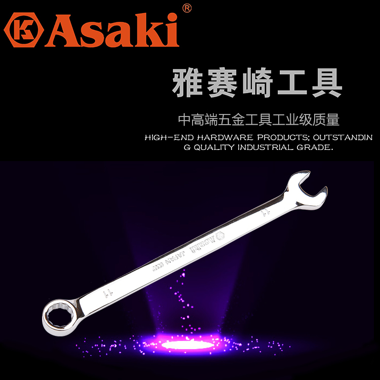 Boutique mirror dual-use wrench Plum open dual-use wrench Chrome vanadium steel mirror special promotion