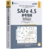 8061507 | Hướng dẫn tham khảo SAFe 4.5 tại chỗ Khung tỷ lệ Agile mở rộng cho doanh nghiệp Lean Cập nhật công nghệ phát triển nhanh cho SAFe4.5 và SAFe4.6 Sách phương pháp phần mềm máy tính - Kính