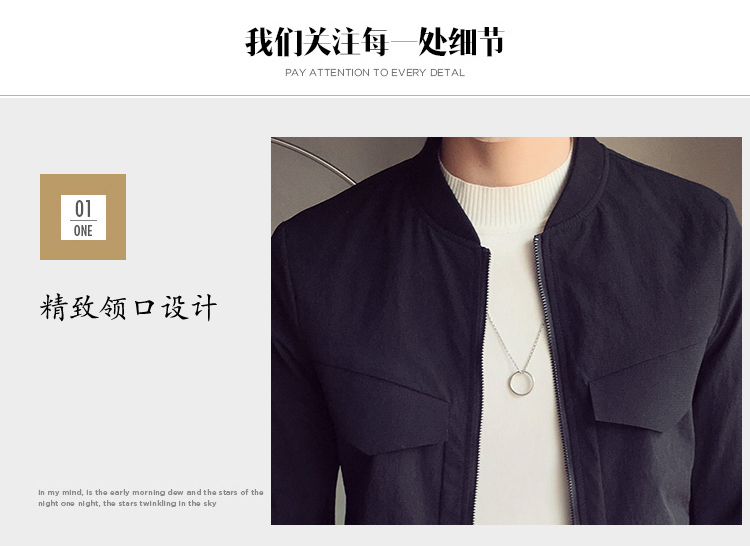 Blouson homme manches longues - Ref 3118373 Image 10