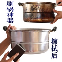 Rub stains to wipe the magic Baking sandstone Divine Instrumental Brush Pan Clean Nano Descaling Pan Bottom Iron Rust Sponge