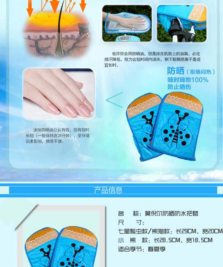 Gants pour vélo mixte - Ref 2244823 Image 7