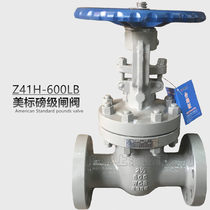 Z41H-600LB high pressure high temperature 50 steam ANSI American Standard 65 cast steel 80 flange 100 gate valve DN150 200