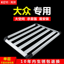 Special Volkswagen Way Road Line Road Road Road Road Roof SUV Roof Baggage rack