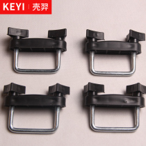 Car roof baggage accessories crossbar crossbar common baggage frame fixed clamp clamp claw bracket button