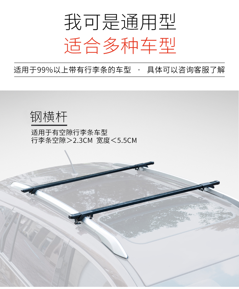 Xe chuyên dụng dành cho xe tải mui trần của hãng xe hơi Volkswagen Tiguan Tiguan L Touran Tour - Roof Rack giá để đồ trên nóc xe xpander