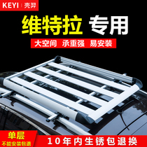 Suzuki Vitra Snapway Ferry Super Vitra Cross Road Modified Baggage Frame for Special Roof Frame