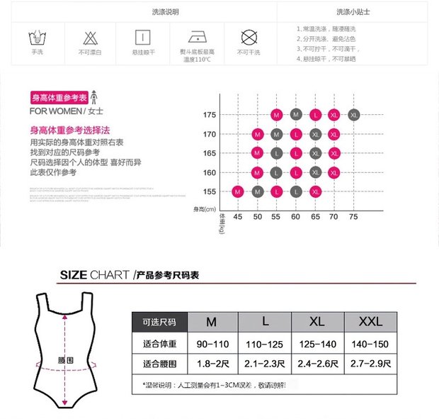 Phần mỏng không có dấu vết nữ sau sinh bụng eo hông chặt chẽ tam giác corset liền kề cơ thể giảm béo đồ lót corset áo gen bụng định hình