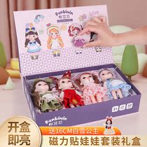 Girl Toys 7 One 9 Year Old Girl Birthday Gift 5 Year Old Children 6 Emulation 4 Dolls 3 Princess Toys 2021 New