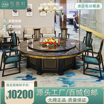 Hotel Dining Table Electric Dining Table Big Round Table New Chinese Rock Plate Marble Invisible induction cooktop Hotpot Table Club Table
