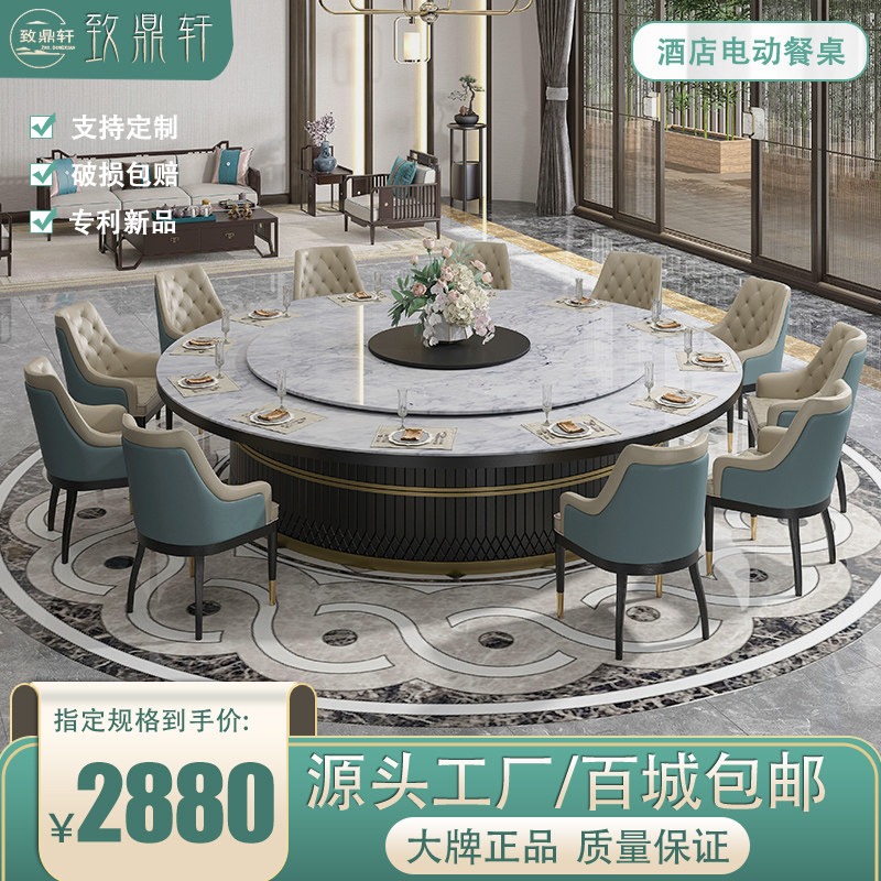 Hotel Big Round Table Electric Dining Room Electric Table New Chinese Hot Pot Table Marble Rockboard Clubhouse 15 People Automatic Swivel Turntable