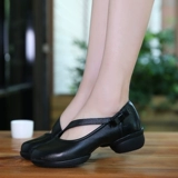 Guifu Long Dance Shoes Кожаная женская современная джазовая танце