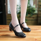 式 Хингл кожаная танце