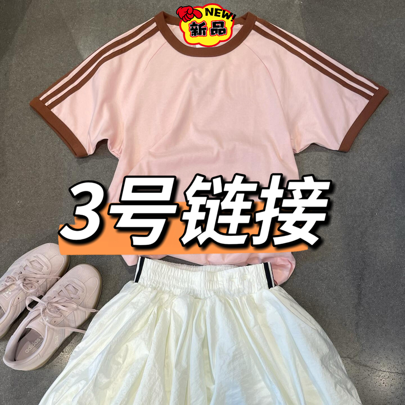 6321T-Shirt Candy-Colored T-Shirt, Breathable and Moisture-Wicking