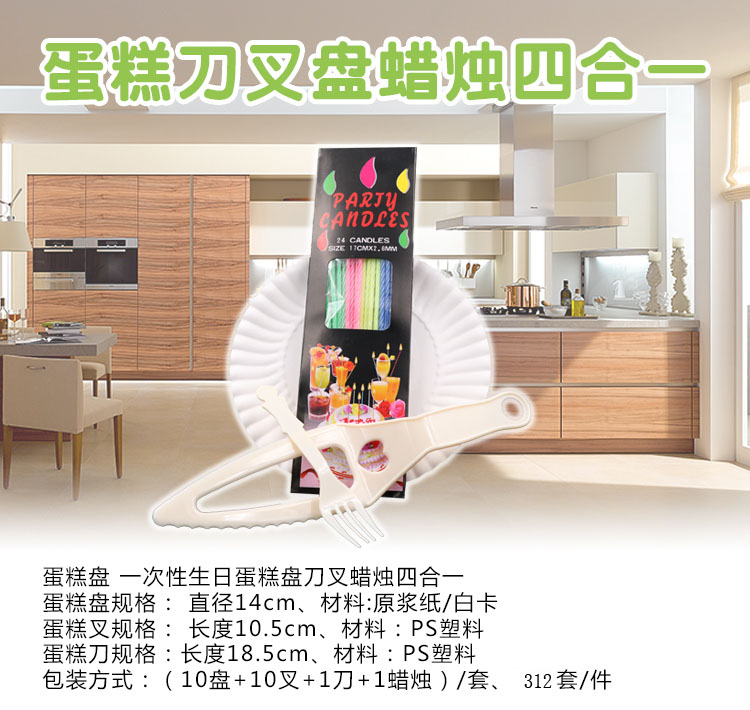 Bougie - Ref 2494462 Image 8