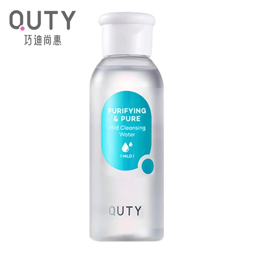 Мягкое портативное средство для снятия макияжа для глаз и губ для лица, «три в одном», не вызывает раздражения