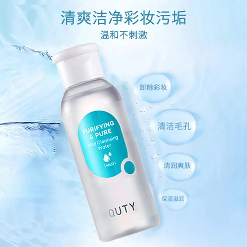 Мягкое портативное средство для снятия макияжа для глаз и губ для лица, «три в одном», не вызывает раздражения