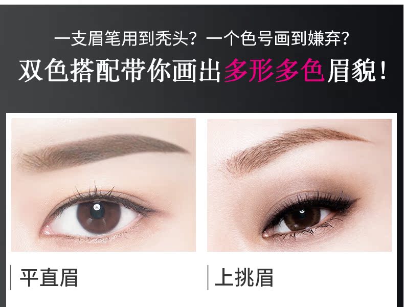 Qiao Di Shang Hui bột lông mày nữ không thấm nước mồ hôi tự nhiên kéo dài không đánh dấu lưới màu đỏ hai màu chính hãng dành cho người mới bắt đầu - Bút chì lông mày / Bột / Stick bút vẽ chân mày