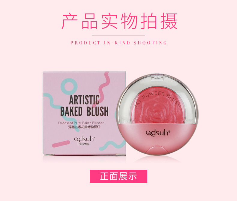 Qiao Di Shang Hui 腮 đỏ nữ đích thực trang điểm nude dưỡng ẩm làm sáng da hỗn hợp màu cam sinh viên màu đỏ với trang web chính thức của cửa hàng hàng đầu - Blush / Cochineal bảng má kryolan