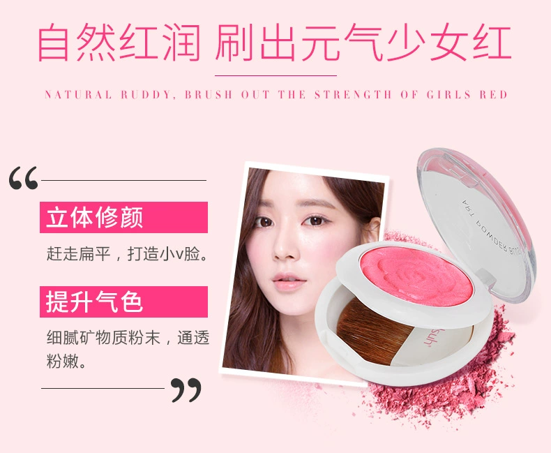 Qiao Di Shang Hui 腮 màu đỏ nữ đích thực trang điểm nude tự nhiên dưỡng ẩm mặt trời bột đỏ lười thiết lập trang điểm tạo tác mạng lưới cửa hàng đỏ hàng đầu - Blush / Cochineal