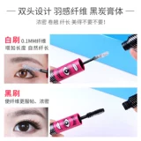 Двусторонняя водостойкая тушь, удлиняющий завивающий длинный крем для наращивания, не растекается