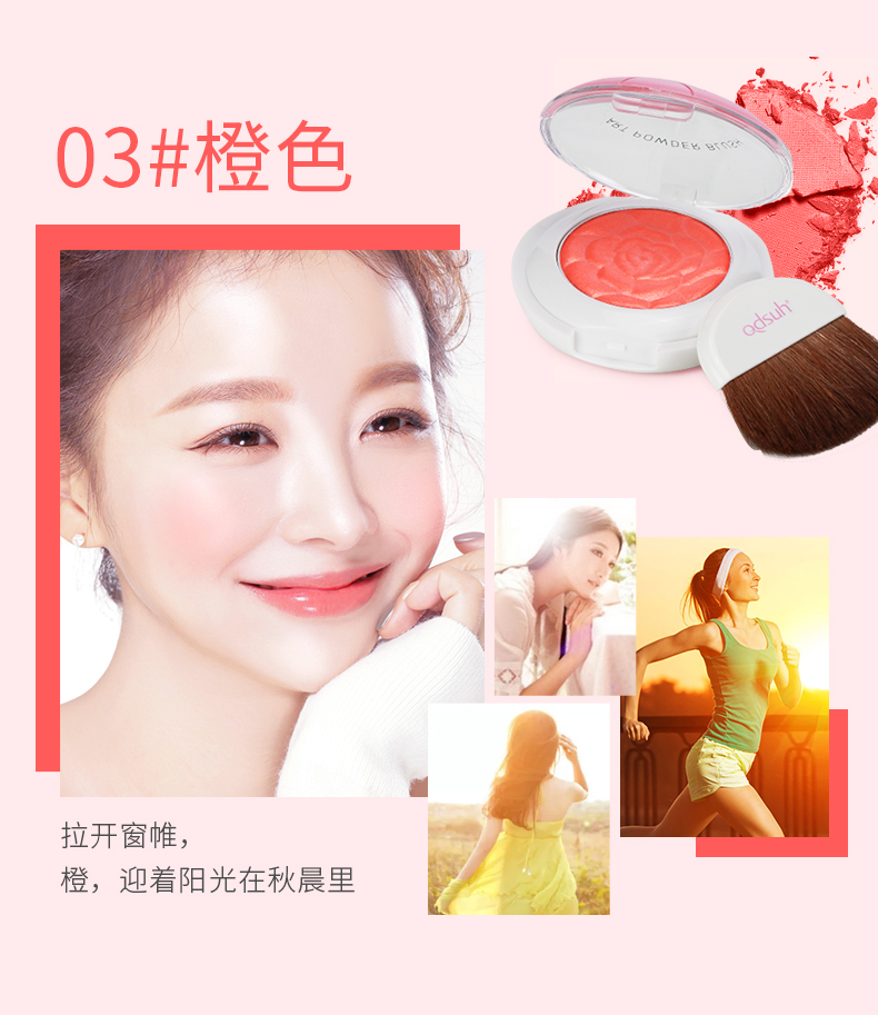 Qiao Di Shang Hui 腮 màu đỏ nữ đích thực trang điểm nude tự nhiên dưỡng ẩm mặt trời bột đỏ lười thiết lập trang điểm tạo tác mạng lưới cửa hàng đỏ hàng đầu - Blush / Cochineal phấn má hồng được ưa chuộng