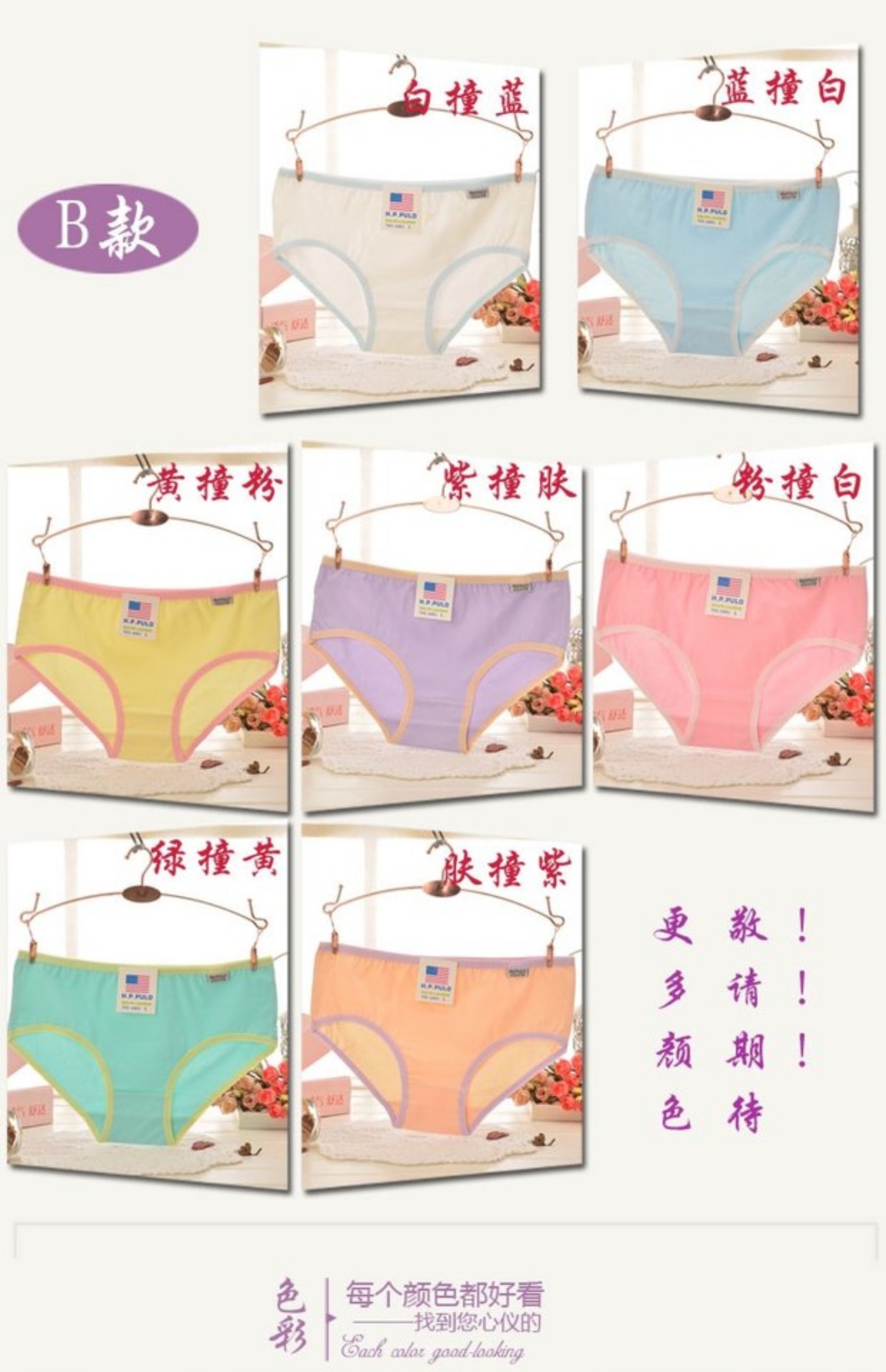 6 hộp quà tặng đồ lót nữ cotton 100% cô gái dễ thương eo thấp rắn màu tóm tắt màu kẹo sinh viên quần lót nam thun lạnh siêu mỏng
